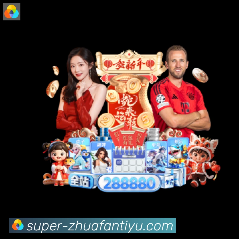 App界面